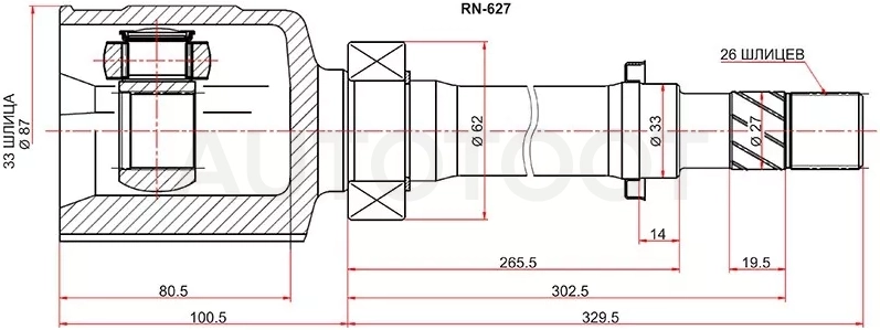 Шрус (Спереди/ Справа/ Внутр) Renault Duster 10-21 / Kaptur 16-20 / Dacia Duster 10-13