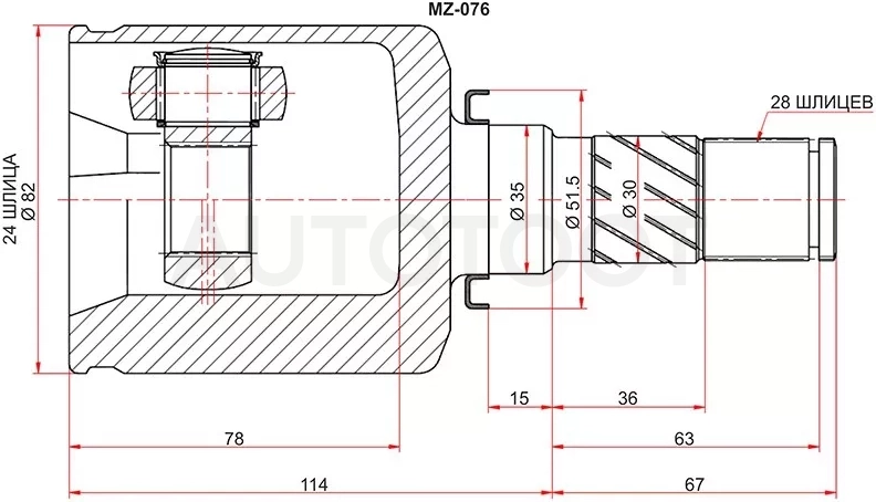 Шрус (Спереди/ Слева/ Внутр) Mazda 3 08-13 / 5 04-11 / Axela 03-09 / Premacy 05-10