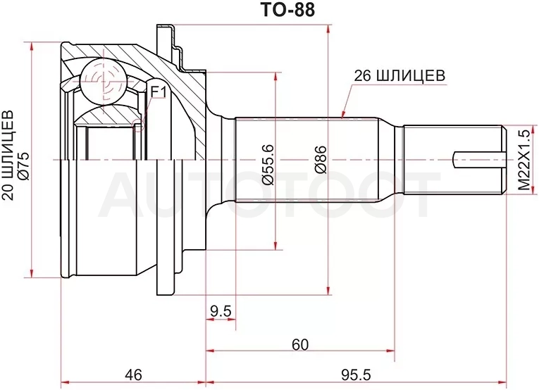 Шрус (Спереди/ Наруж) Toyota Vitz 05-20 / Belta 05-12 / Vios 05-13 / Yaris 05-13