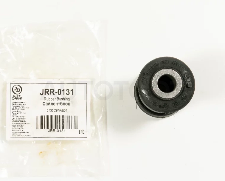 Сайлентблок - Артикул JRR0131 - Производитель Just Drive - Фото, Отзывы, Цены