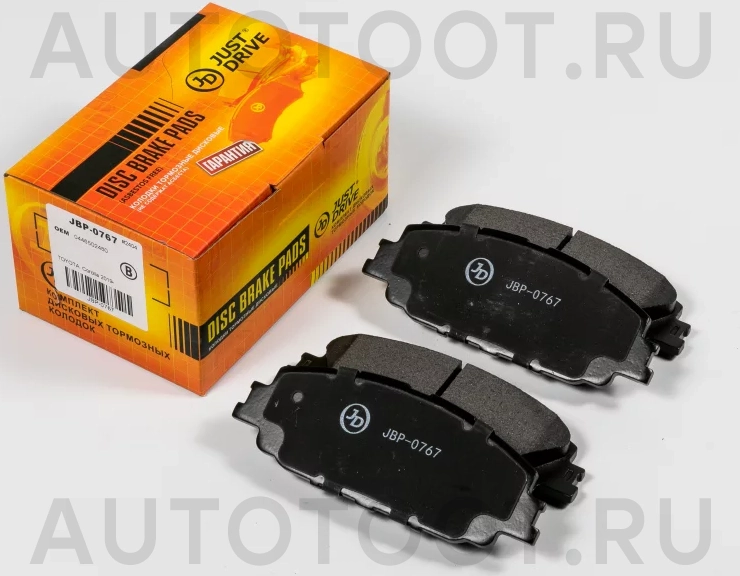 Колодки тормозные дисковые передние, комплект - Артикул JBP0767 - Производитель Just Drive - Фото, Отзывы, Цены
