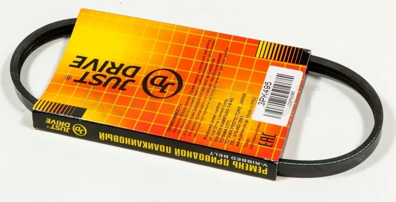 Ремень поликлиновый JD - Артикул 3PK495 - Производитель Just Drive - Фото, Отзывы, Цены
