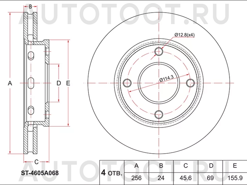 Диск тормозной (Перед) Mitsubishi Colt 02-12 - Артикул ST4605A068 - Производитель Sat - Фото, Отзывы, Цены