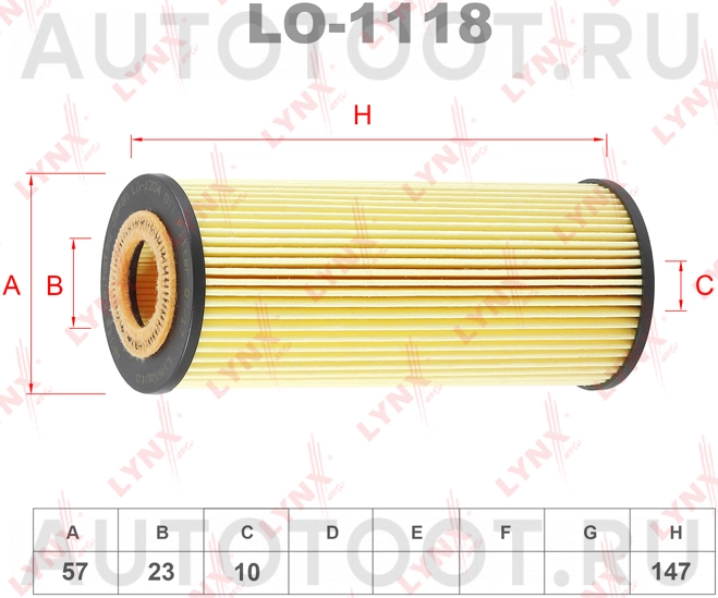 Фильтр масляный (картридж) M177/167/133 -STA2781800009 Sat для MERCEDES C-CLASS, MERCEDES E-CLASS, MERCEDES GL-CLASS