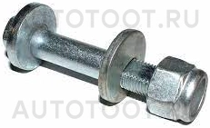 Болт развальный в сборе -  для LADA (ВАЗ) PRIORA, LADA (ВАЗ) 2110, LADA (ВАЗ) 2111, LADA (ВАЗ) 2112, LADA (ВАЗ) GRANTA