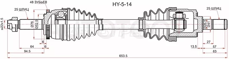 Привод в сборе FR LH HYUNDAI SOLARIS/KIA RIO 10-(c ABS)