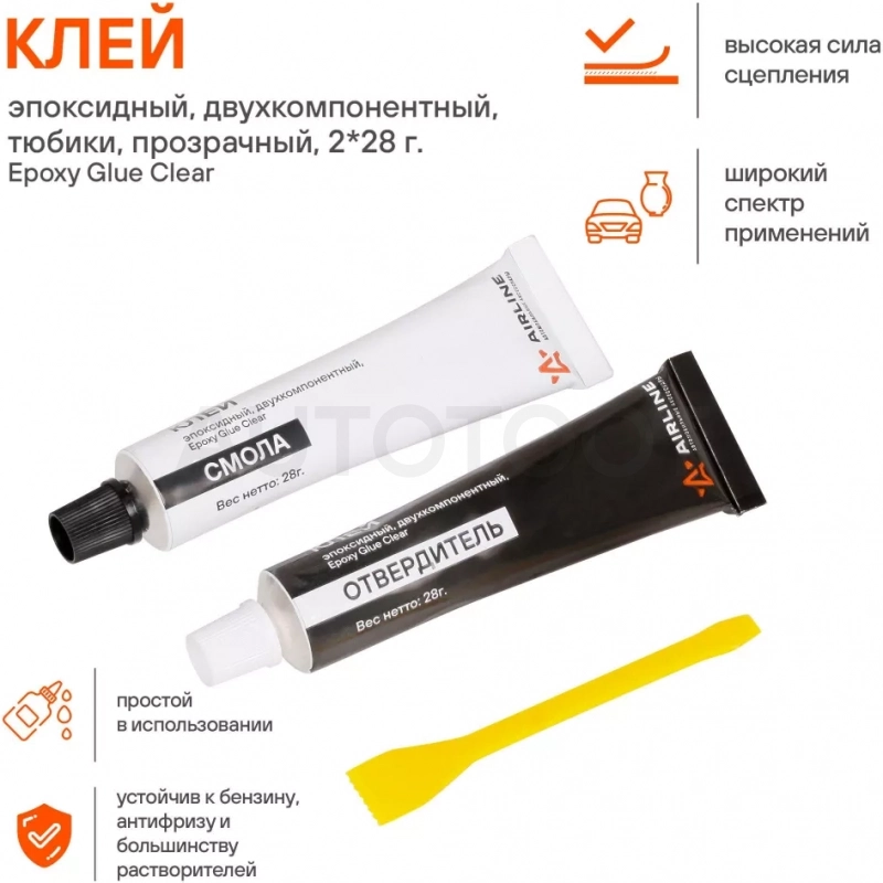 Клей эпоксидный, жидкий двухкомпонентный, тюбики, прозрачный, 2*28 г. - Артикул ADGC006 - Производитель Airline - Фото, Отзывы, Цены