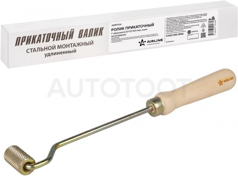 Ролик прикаточный Г-образный (d 20*32*300 мм), оцинк.металл/дерево - Артикул ADRP004 - Производитель Airline - Фото, Отзывы, Цены