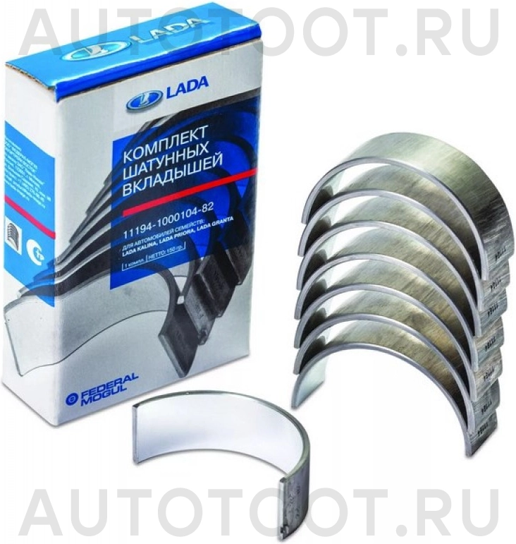 Вкладыши шатунные комплект (STD) 16кл -  для LADA (ВАЗ) PRIORA