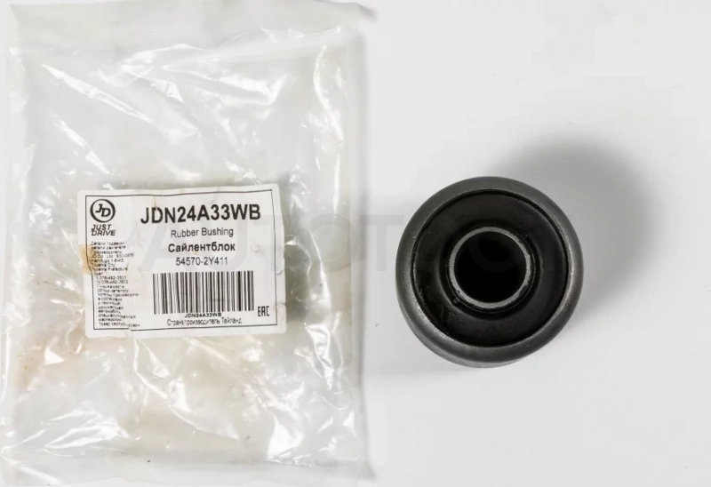Сайлентблок переднего нижнего рычага, задний - Артикул JDN24A33WB - Производитель Just Drive - Фото, Отзывы, Цены