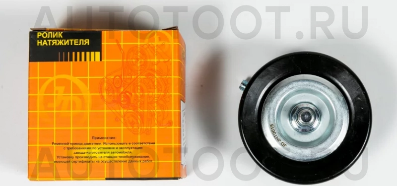 Ролик приводного ремня - Артикул JHT0015 - Производитель Just Drive - Фото, Отзывы, Цены