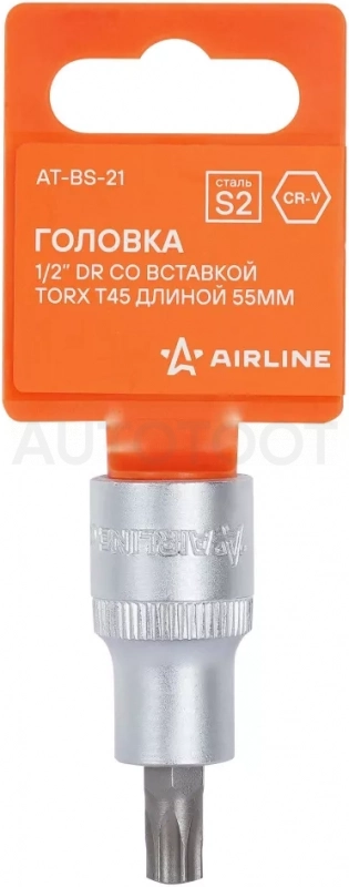 Головка торцевая 1/2" со вставкой TORX T45, L=55мм