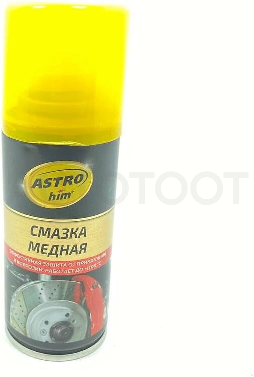 Смазка медная ASTROHIM 140 мл аэрозоль