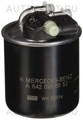 Фильтр топливный дизель M651/642/646 -FG159 Goodwill для MERCEDES C-CLASS, MERCEDES E-CLASS, MERCEDES GLC-CLASS, MERCEDES ML-CLASS