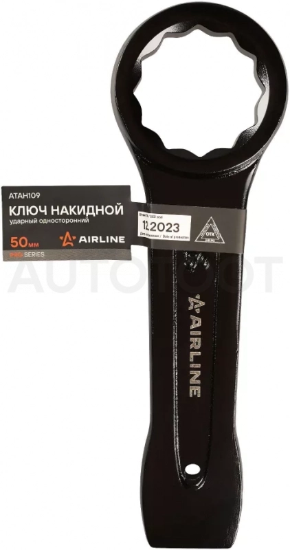 Ключ ударный накидной односторонний 50мм - Артикул ATAH109 - Производитель Airline - Фото, Отзывы, Цены