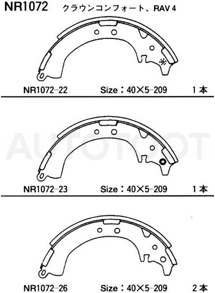 Колодки тормозные барабанные Toyota RAV4 (XA10,CA20) 94-05 / Cami 99-06
