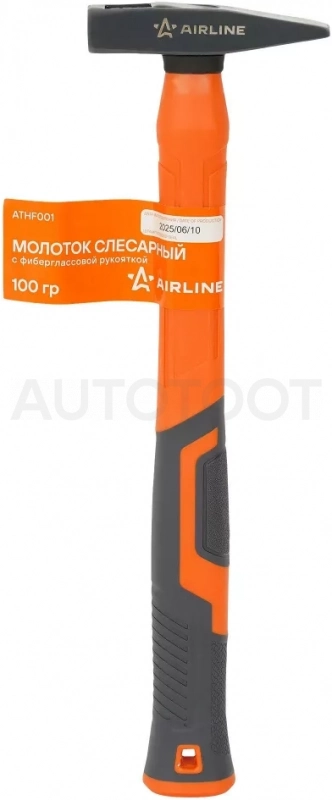 Молоток слесарный с фиберглассовой рукояткой 100гр - Артикул ATHF001 - Производитель Airline - Фото, Отзывы, Цены