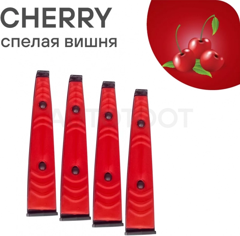 Ароматизатор в дефлектор "Клипса-1" Спелая вишня - Артикул AFKL018 - Производитель Airline - Фото, Отзывы, Цены