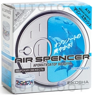 Ароматизатор меловой SPIRIT REFILL - MARINE SQUASH - Артикул A19 - Производитель EIKOSHA - Фото, Отзывы, Цены