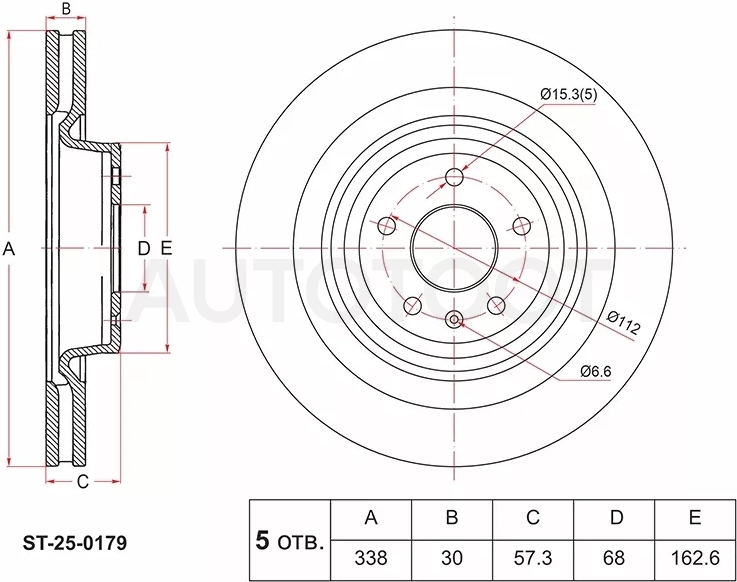 Диск тормозной (Спереди) Audi A4 15- / A5 16- / A6 18-22 / Q5 16