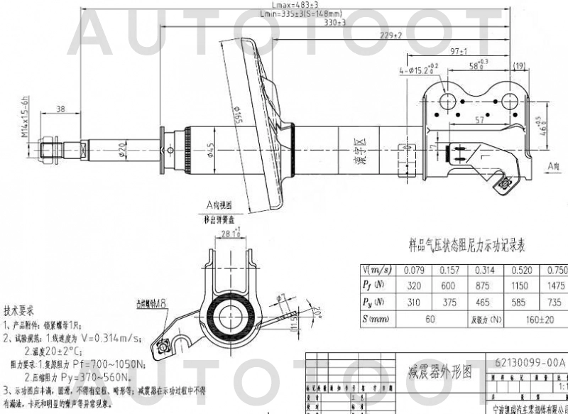 Амортизатор передний левый -  для TOYOTA COROLLA, TOYOTA COROLLA CERES, TOYOTA SPRINTER MARINO, TOYOTA COROLLA SPACIO, TOYOTA SPRINTER