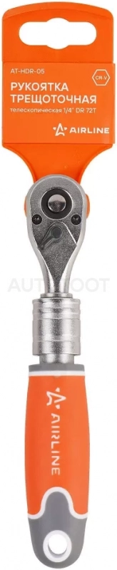 Рукоятка трещоточная телескопическая 1/4" 72T 165-215мм - Артикул ATHDR05 - Производитель Airline - Фото, Отзывы, Цены