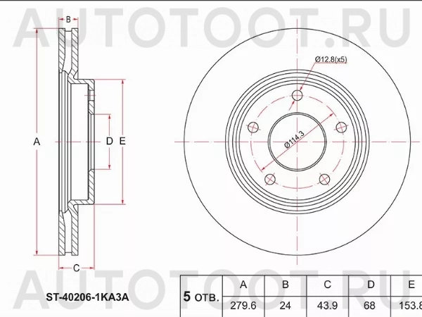 Диск тормозной (Перед) Nissan Juke 10-20 / Tiida 15-16 - Артикул ST402061KA3A - Производитель Sat - Фото, Отзывы, Цены