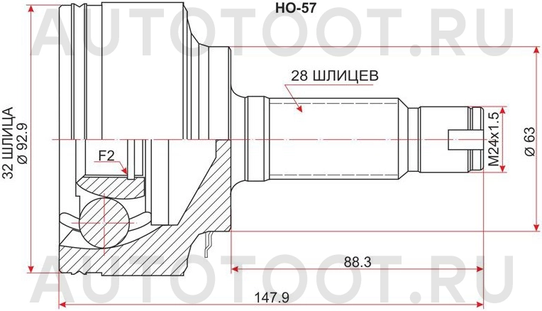 Шрус наружный  28х32 -JCT0012 Just Drive для HONDA ACCORD, HONDA CR-V, HONDA ODYSSEY, HONDA STEP WAGON