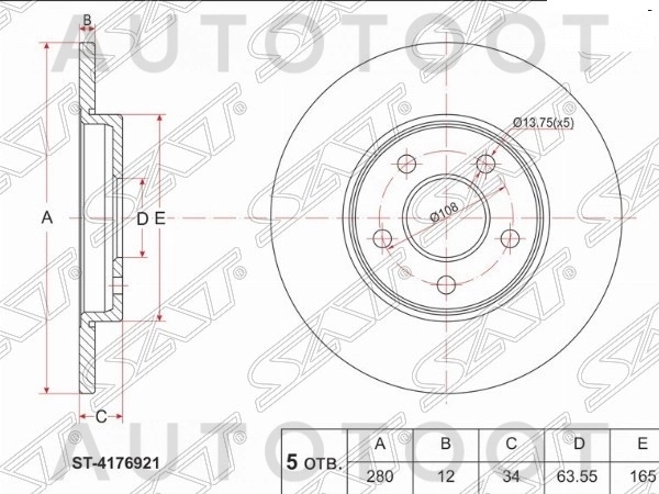 Диск тормозной задний -ST4176921 Sat для FORD MONDEO
