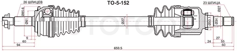 Привод левый (в сборе) -TO5152 Sat для TOYOTA AURIS