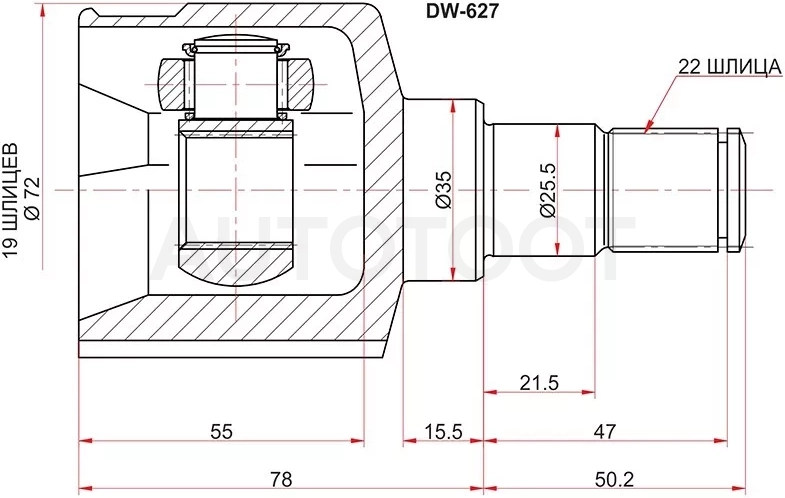 Шрус (Спереди/ Внутр) Chevrolet Aveo 05-11 / Matiz 04-05 / Daewoo Matiz 97-15