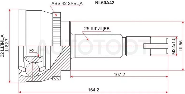 Шрус (Спереди/ Наруж) Nissan AD 90-08 / Almera 95-06 / Sunny 90-04 / Wingroad 96-18