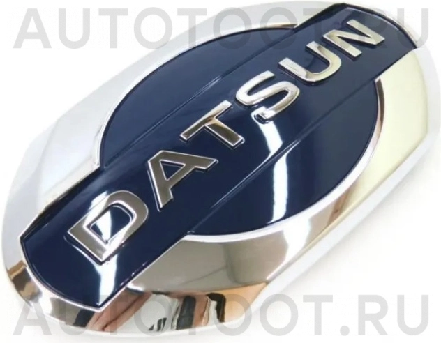 Эмблема крышки багажника DATSUN -  для DATSUN ON-DO