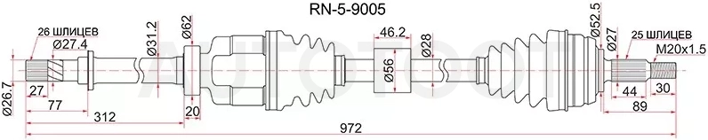 Привод в сборе FR RH RENAULT DUSTER 10- 1.6 бензин 2WD JR5 МКПП