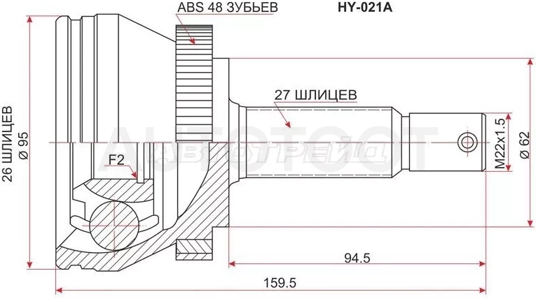 Шрус (Спереди/ Наруж) Hyundai Tucson 04-09 / Kia Optima 05-10 / Sportage 06-10 / Magentis 06-10
