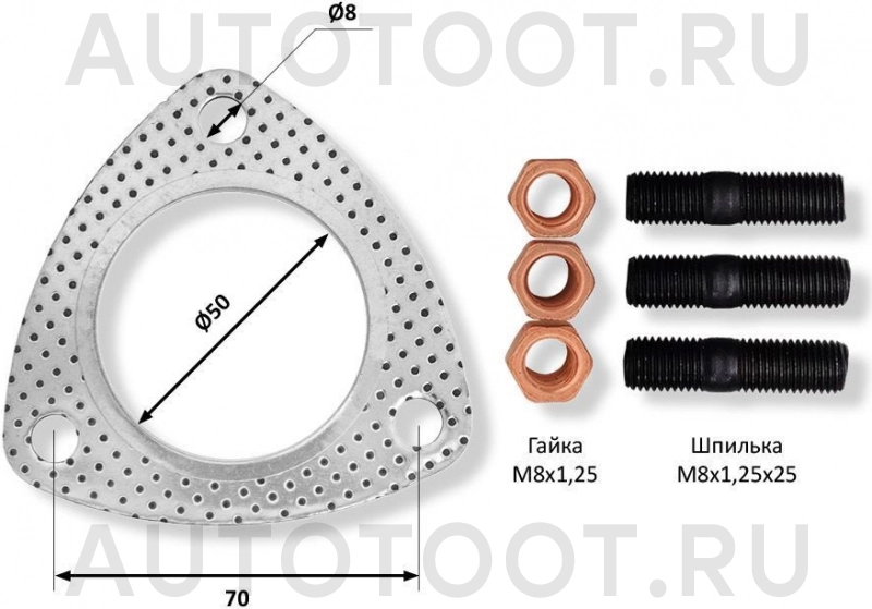Ремкомплект крепления приёмной трубы(резонатор) -CBD605039 CBD для LADA (ВАЗ) PRIORA