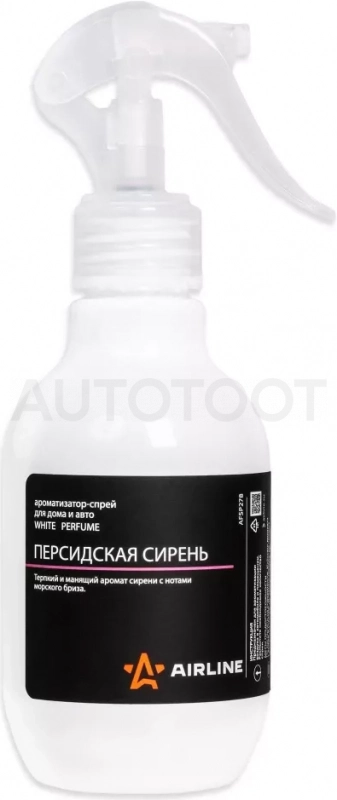 Ароматизатор-спрей для дома и авто "WHITE" Perfume ПЕРСИДСКАЯ СИРЕНЬ 220мл - Артикул AFSP278 - Производитель Airline - Фото, Отзывы, Цены
