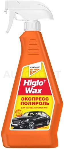 Полироль Higlo Wax - жидкий воск "Экспресс-полироль" для кузова 650мл
