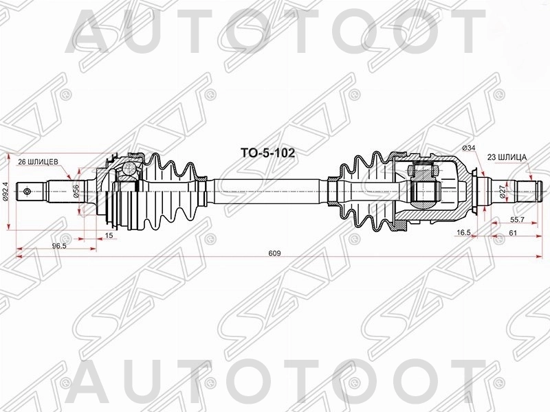 Привод в сборе левый 4/5/7A -TO5102 Sat для TOYOTA CALDINA, TOYOTA COROLLA, TOYOTA CORONA, TOYOTA CORONA PREMIO, TOYOTA SPRINTER CARIB, TOYOTA SPRINTER