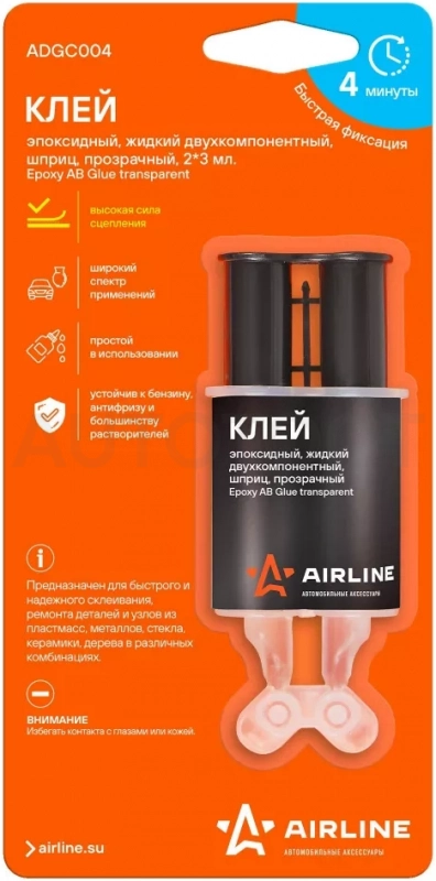 Клей эпоксидный, жидкий двухкомпонентный,шприц, прозрачный, 2*3 мл. - Артикул ADGC004 - Производитель Airline - Фото, Отзывы, Цены