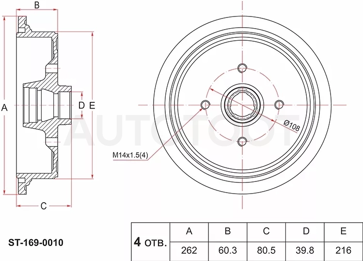 Барабан тормозной AUDI 80 84-91 - Артикул ST1690010 - Производитель Sat - Фото, Отзывы, Цены