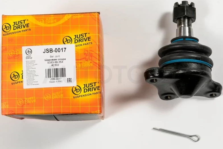 Шаровая опора CBMZ13 - Артикул JSB0017 - Производитель Just Drive - Фото, Отзывы, Цены