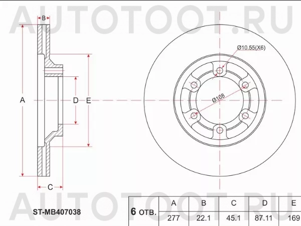Диск тормозной (Перед) Mitsubishi Delica 89-07 / Pajero 81-00 - Артикул STMB407038 - Производитель Sat - Фото, Отзывы, Цены