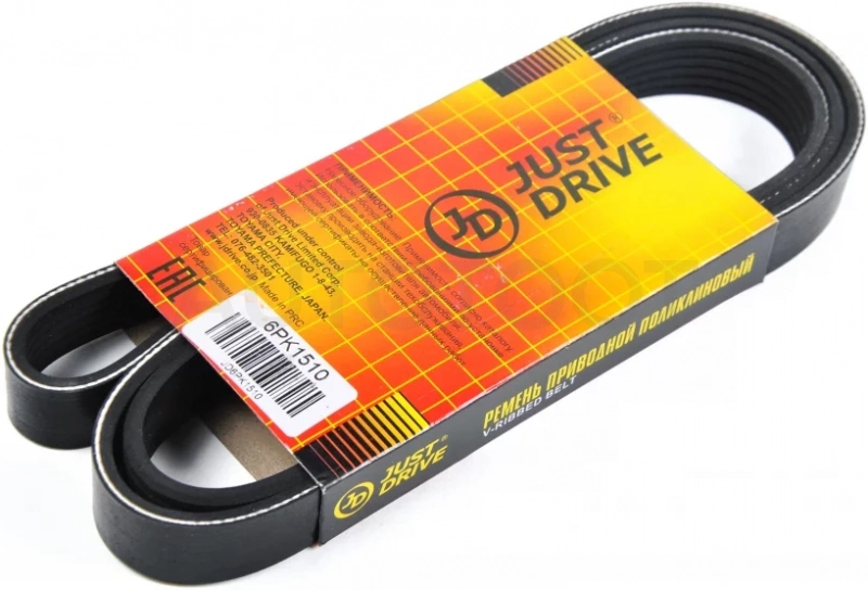 Ремень поликлиновый JD - Артикул 6PK1510 - Производитель Just Drive - Фото, Отзывы, Цены