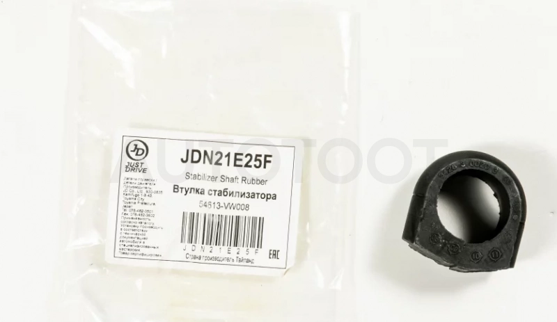 Втулка переднего стабилизатора - Артикул JDN21E25F - Производитель Just Drive - Фото, Отзывы, Цены
