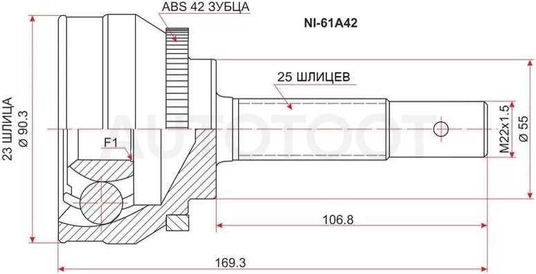 Шрус (Спереди/ Наруж) Nissan AD 90-99 / Almera 95-00 / Sunny 98-02 / Wingroad 96-99