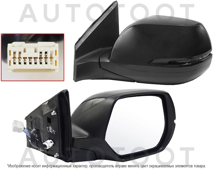 Зеркало правое (складное, поворот, обогрев, 9 контактов) -  для HONDA CR-V