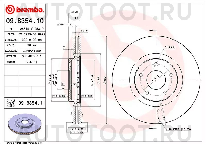 Диск тормозной (Спереди) Nissan Juke 10-20 / Qashqai+2 08-14 - Артикул 09B35410 - Производитель Brembo - Фото, Отзывы, Цены