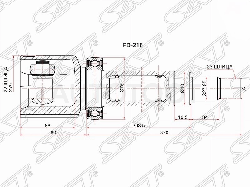 Шрус внутренний правый 22x450x23 МКПП