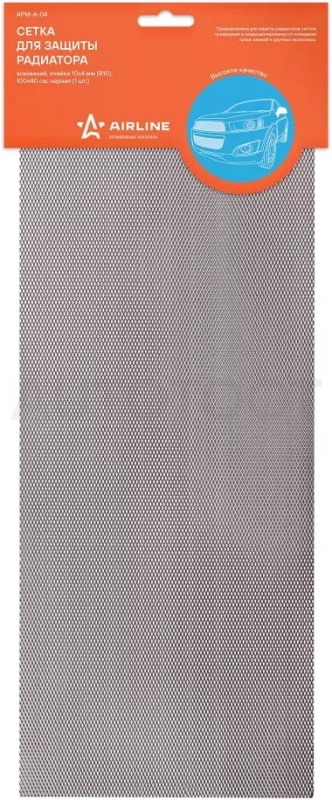 Сетка для защиты радиатора, алюм., яч. 10*4 мм (R10), 100*40 см, черная (1 шт.)